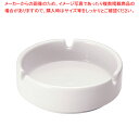 【まとめ買い10個セット品】白切立3.0灰皿 T03-309【ECJ】