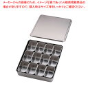 18-8プレス 00号用ヤクミ入 12ヶ入角【薬味入れ 食卓調味料入れ 調味料容器 薬味入れ 業務用調味料入れ】【ECJ】