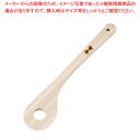 檜 調理へら 穴明【ECJ】