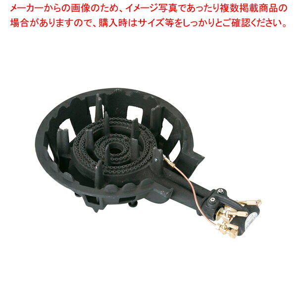 鋳物コンロ DE-21J(二重) PSL パイロット付 LPガス【ECJ】