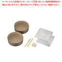 紙製ホールケーキ型セット(2枚入) DL-6112 大 【バレンタイン 手作り】【ECJ】
