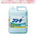 ライオン 衣料用メディプロ ブリーチ 5kg(塩素系漂白剤)【ECJ】