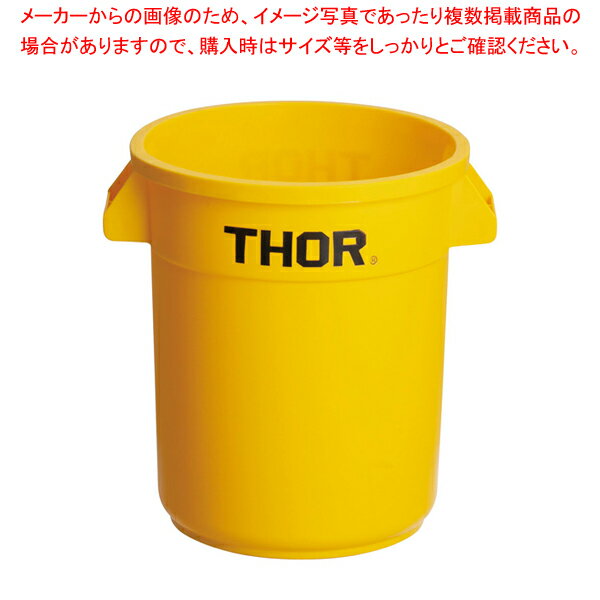 トラスト ラウンドコンテナ 1009 23L �