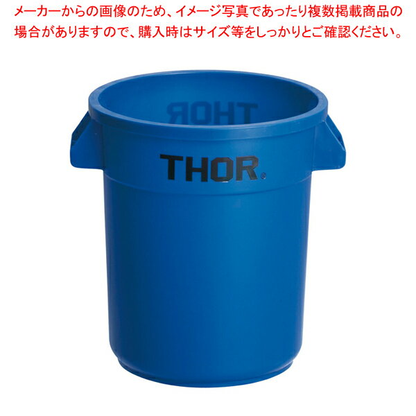 トラスト ラウンドコンテナ 1009 23L 