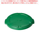 トラスト ラウンドコンテナ用蓋 1609