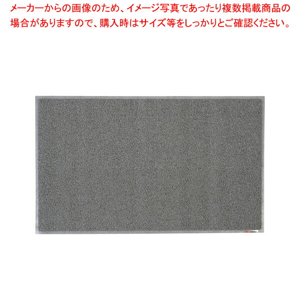 【まとめ買い10個セット品】3M エキストラデューティ(裏地なし) 900×1500mm グレー【 玄関入口用マット 玄関入口用マット 業務用】【ECJ】