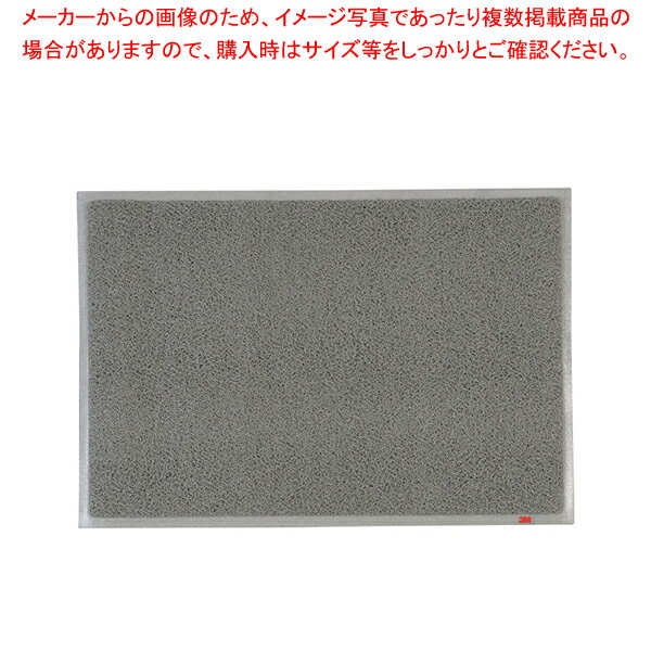 3M スタンダードクッション(裏地つき) 900×600mm グレー