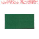 【まとめ買い10個セット品】シルビアマット 900×1800mm 緑【 玄関入口用マット 玄関入口用マット 業務用】【ECJ】