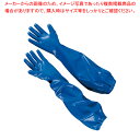 アトム 極寒ソフト ロング55#1455 LL【調理器具 厨房用品 厨房機器 プロ 愛用 販売 なら 名調】【ECJ】