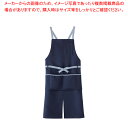 アンクル加工エプロン CA-1414 L ネイビー【調理器具 厨房用品 厨房機器 プロ 愛用 販売 なら 名調】【ECJ】