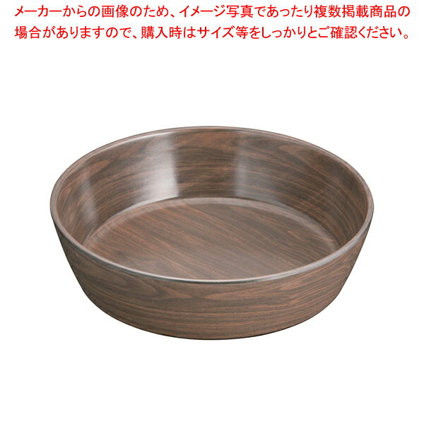 JB ラウンドボウル ウォ—ルナット 25cm H65【ECJ】