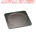 【まとめ買い10個セット品】竹製 パエリア鍋専用敷板 30cm用【ECJ】