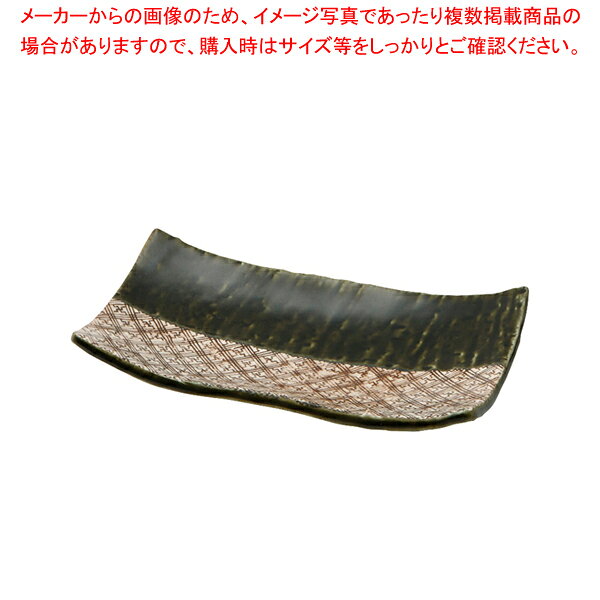 M077-09 格子織部浜付焼物皿【ECJ】