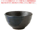 SP15-06 青流し盃【ECJ】
