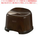 【まとめ買い10個セット品】バスカHA 腰かけ22H ダークブラウン【ECJ】