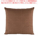 綿 座布団 なごみ 茶 460×460 カバーのみ【ECJ】