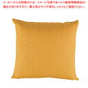 綿 座布団 なごみ からし 550×510 カバーのみ【ECJ】