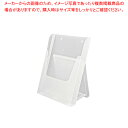 組立式 EZパンフレットスタンド A4三つ折り 745928【ECJ】