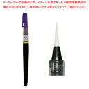 【まとめ買い10個セット品】面相超極細筆ぺん ブラック【ECJ】