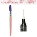 面相超極細筆ぺん セピア【ECJ】