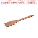 ウッドファイバー 大型スパチュラ 角型 105cm S105-15SQ 【ECJ】