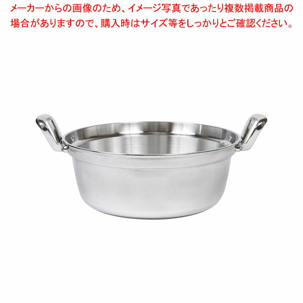 【まとめ買い10個セット品】プロセレクト アルミ料理鍋 51cm【ECJ】