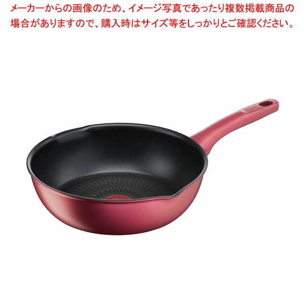 IHルージュ アンリミテッド マルチパン 22cm G26275 【ECJ】