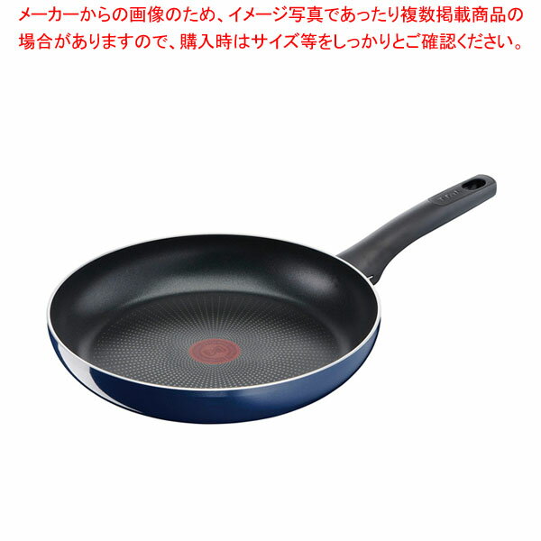 【まとめ買い10個セット品】ロイヤルブルー インテンス フライパン 24cm D52104【ECJ】