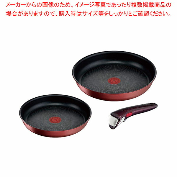 インジニオ・ネオ IHルージュ アンリミテッドセット3 【ECJ】