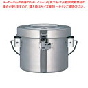 18-8高性能保温食缶シャトルドラム パッキン付 GBL-04CP 【ECJ】