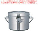 【まとめ買い10個セット品】18-8高性能保温食缶シャトルドラム 内フタ付 GBL-02C【ECJ】