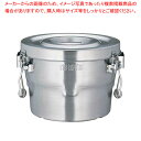 18-8高性能保温食缶シャトルドラム 内フタ付 GBK-10C 【ECJ】