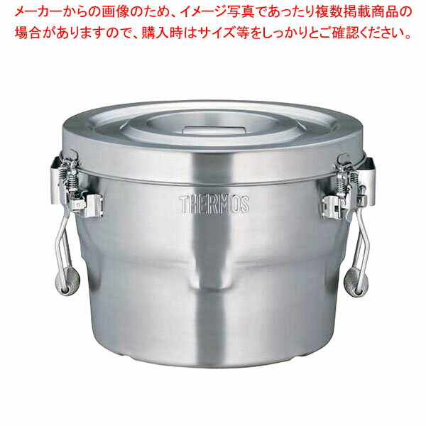 【まとめ買い10個セット品】18-8高性能保温食缶シャトルドラム 内フタ付 GBK-14C【ECJ】