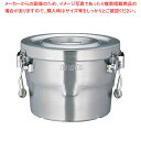 18-8高性能保温食缶シャトルドラム 内フタ付 GBK-14C 【ECJ】