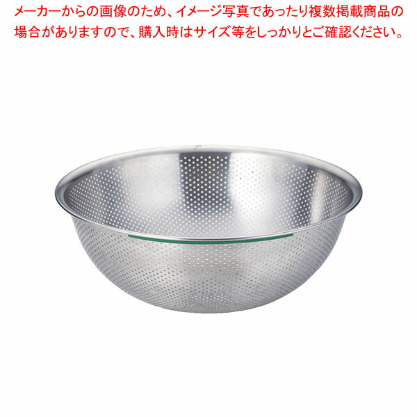 TKGカラーラインP穴明ボール 39cm グリーン 【ECJ】