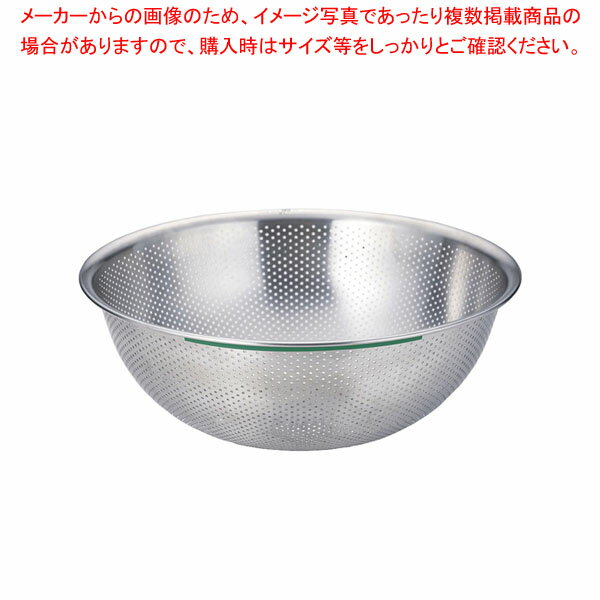 TKGカラーラインP穴明ボール 45cm グリーン 【ECJ】