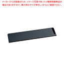 ABS ナイフスリーブ 黒 大(27cm) 【ECJ】