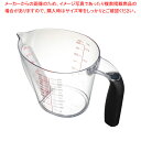 【まとめ買い10個セット品】上から測れる洗いやすい計量カップ DH-7364(600ml)【ECJ】