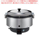 リンナイ業務用ガス炊飯器(涼厨) RR-S500CF LPガス 【ECJ】(2)