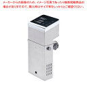 【まとめ買い10個セット品】大型低温調理器 TC-2000【ECJ】