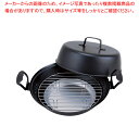 鉄 燻製鍋 27cm 【ECJ】