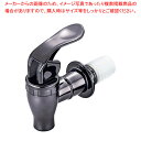 TC ビバレッジディスペンサー用コック 【ECJ】