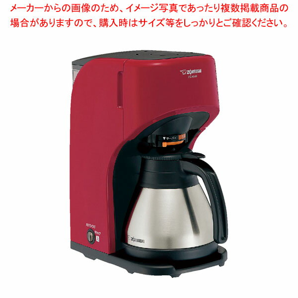 【まとめ買い10個セット品】象印 コーヒーメーカー珈琲通 EC-KV50-RA【ECJ】