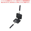 イワタニ ホットサンドグリル CB-P-HSG 【ECJ】