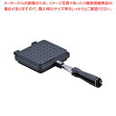 あつほかダイニング IHホットサンドパン AM-9868 【ECJ】