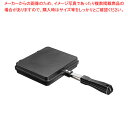 あつほかダイニング ワイドサンドパン MB-1772 【ECJ】