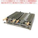 ガス式たい焼き機 MCT-3G 18ヶ取LPガス 【ECJ】