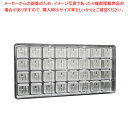 【まとめ買い10個セット品】マトファ PCチョコレートモルド キューブ 32PCS【ECJ】