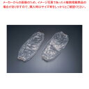 PEアームカバー(ナチュラル)50枚入 00372 【ECJ】