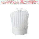 シンプルシェフハット ラウンドトップ YSC-2(10枚入) 【ECJ】